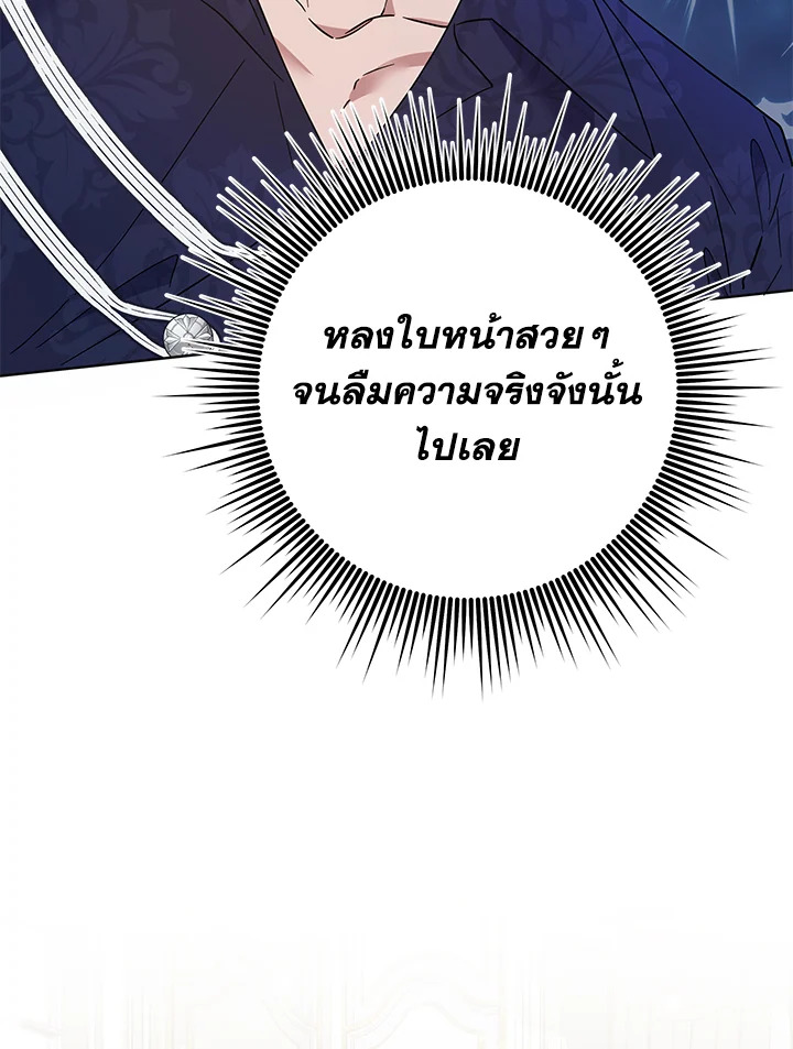 What It Means to Be You 90 077