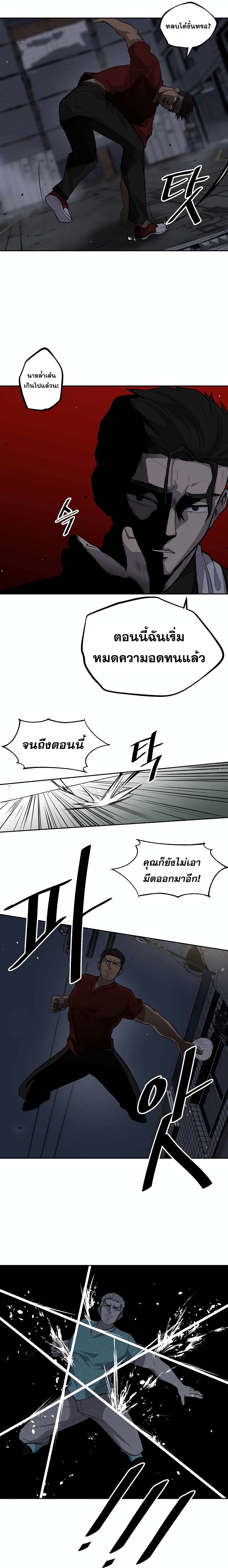 Royal Path 2 (10)