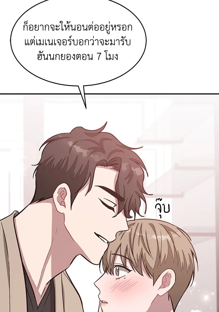 อีกครั้งกับนาย 44 048