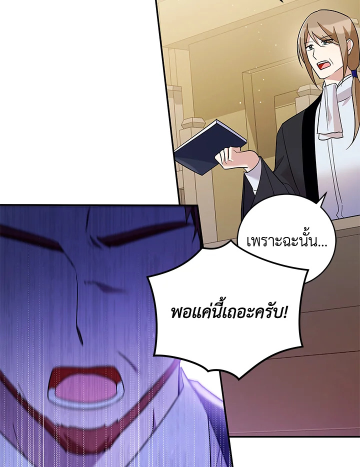 Please Support My Revenge 47 059