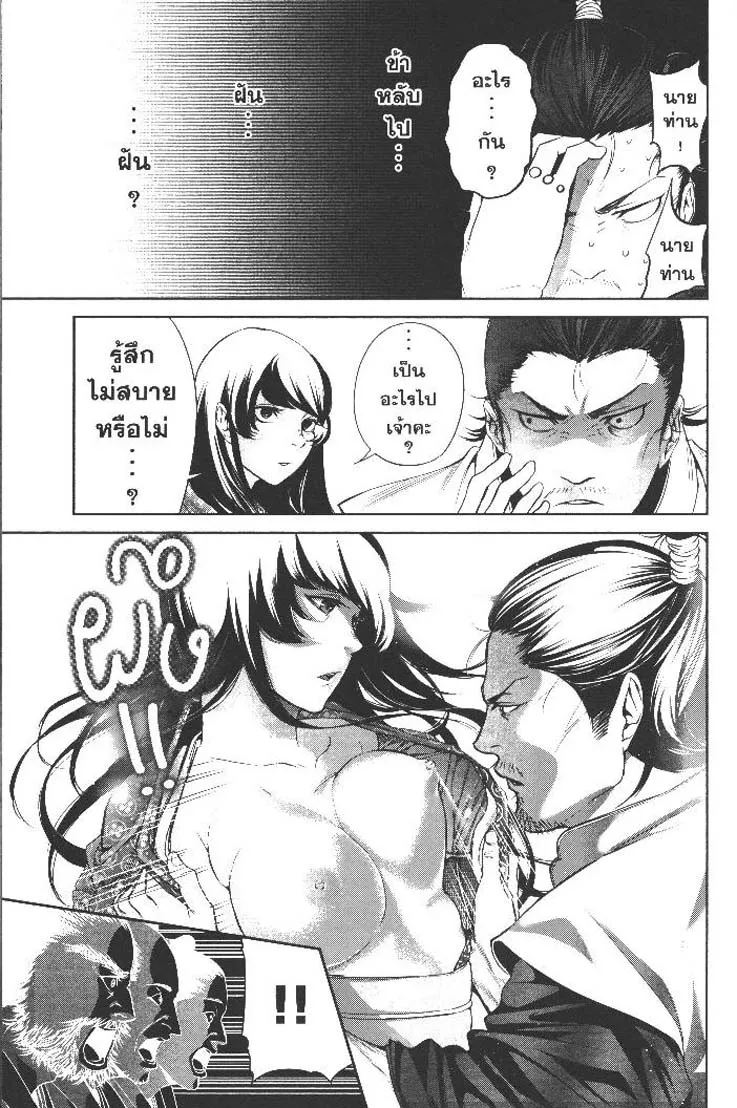 9054e6d5aa2964b4acfbbcb346ca1112