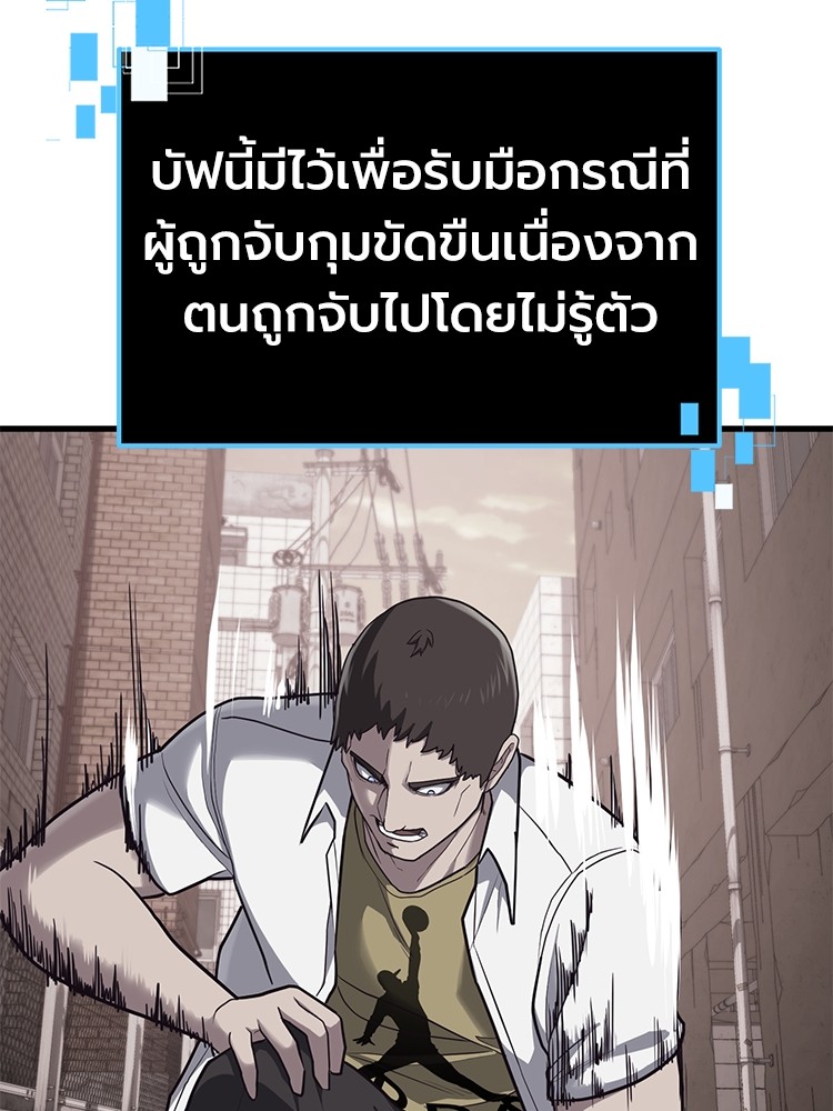 Absolute Obedience 33 (37)