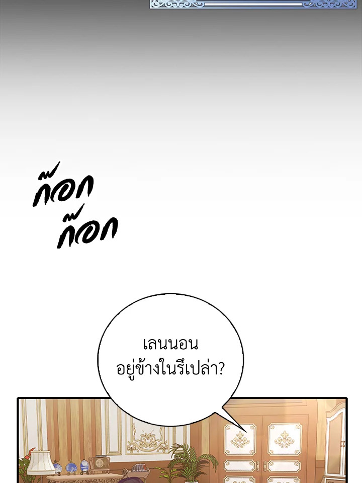 Only Realized After Losing You 35 58