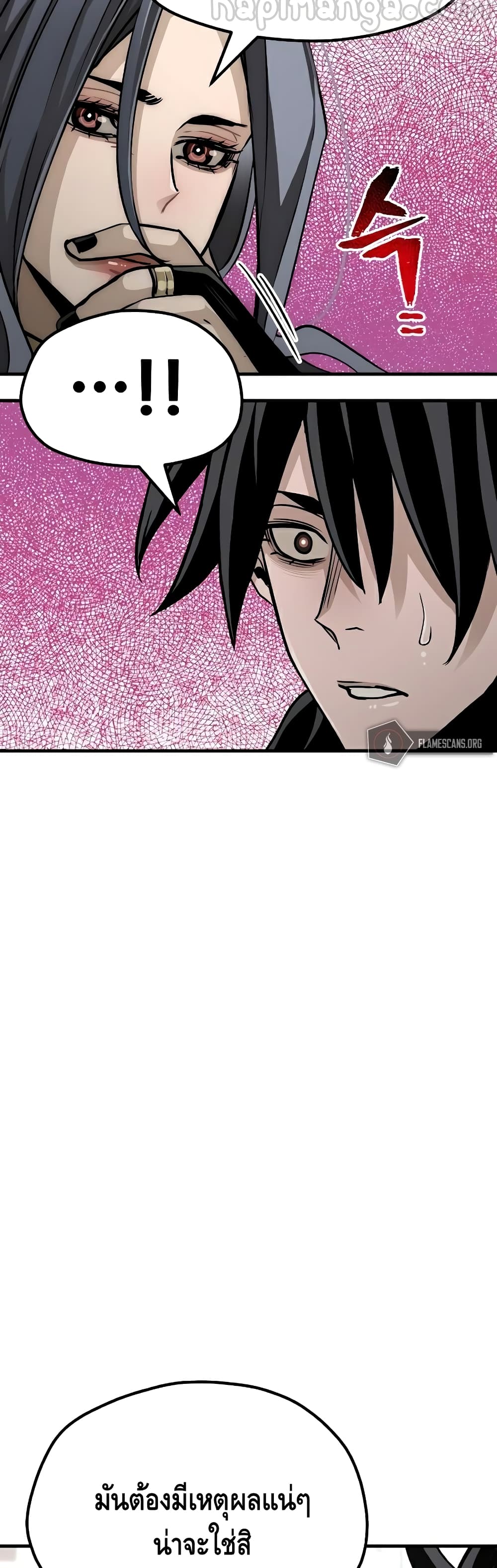 Heavenly Demon Cultivation Simulation à¸•à¸­à¸™à¸—à¸µà¹ˆ 27 (19)