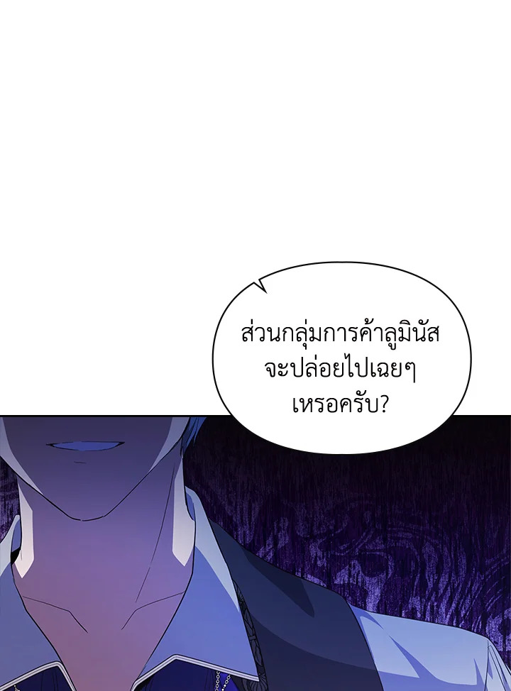 เมื่อนางเอกเล่นชู้กับคู่หมั้นฉัน 25 58