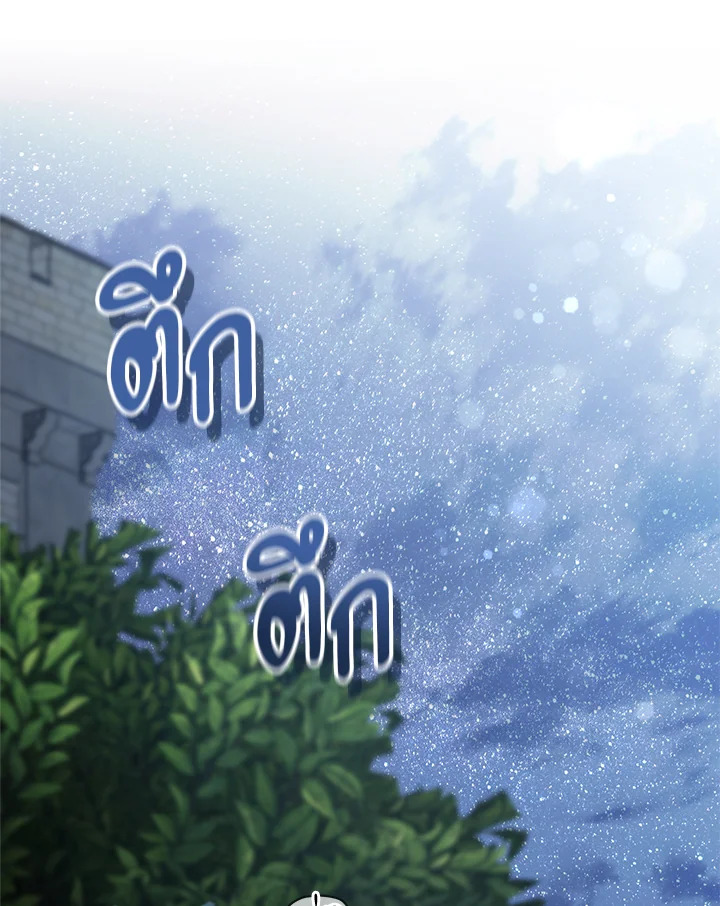 Marriage of Convenience 48.2 24