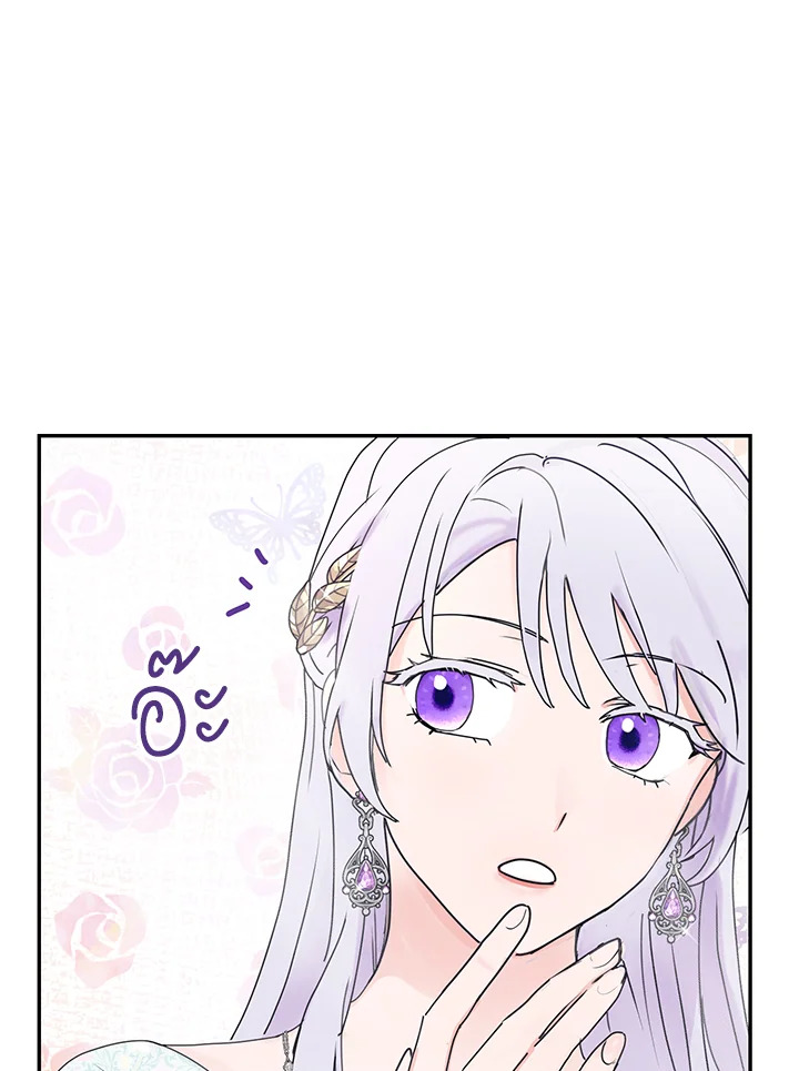 Forget About My Husband 7 072