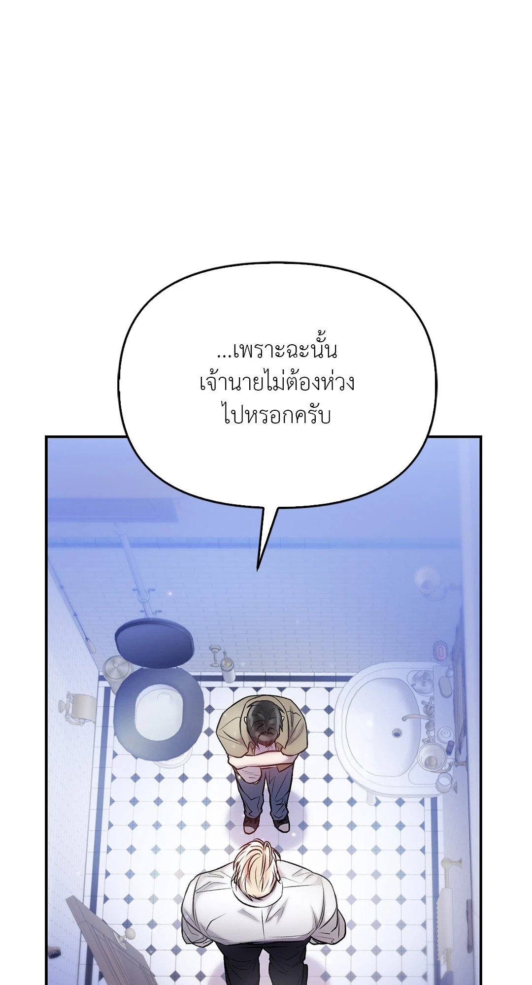Sugar Rain 36 11