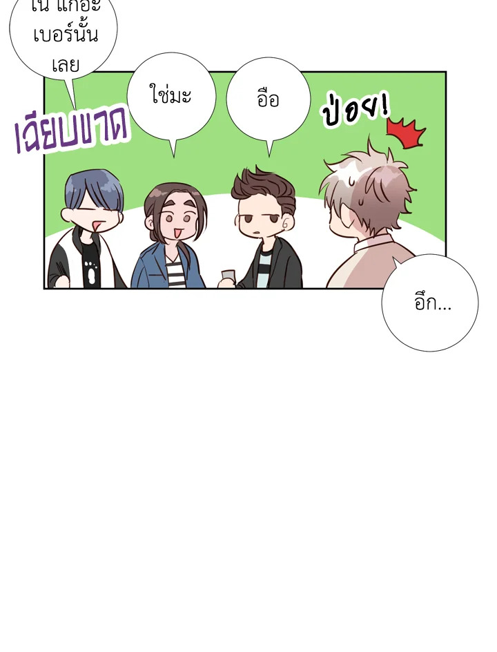 Under the Memory 3 19