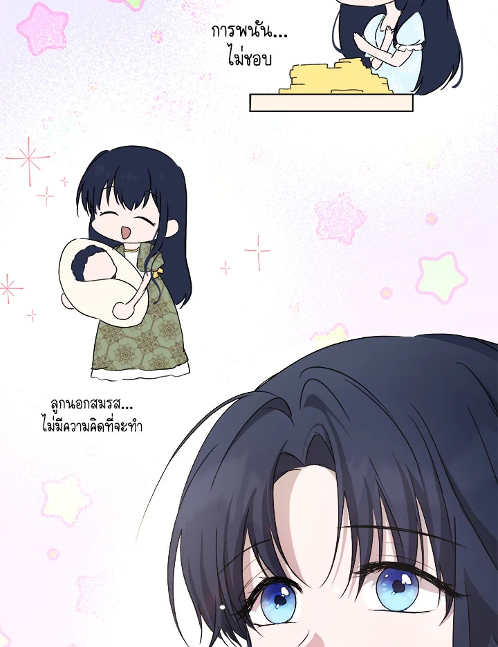 Lilian of Turin 23 71