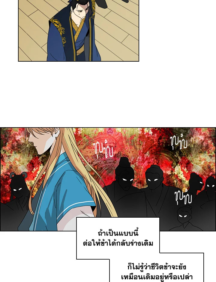 Two Souls (Gwendolyn) 10 07