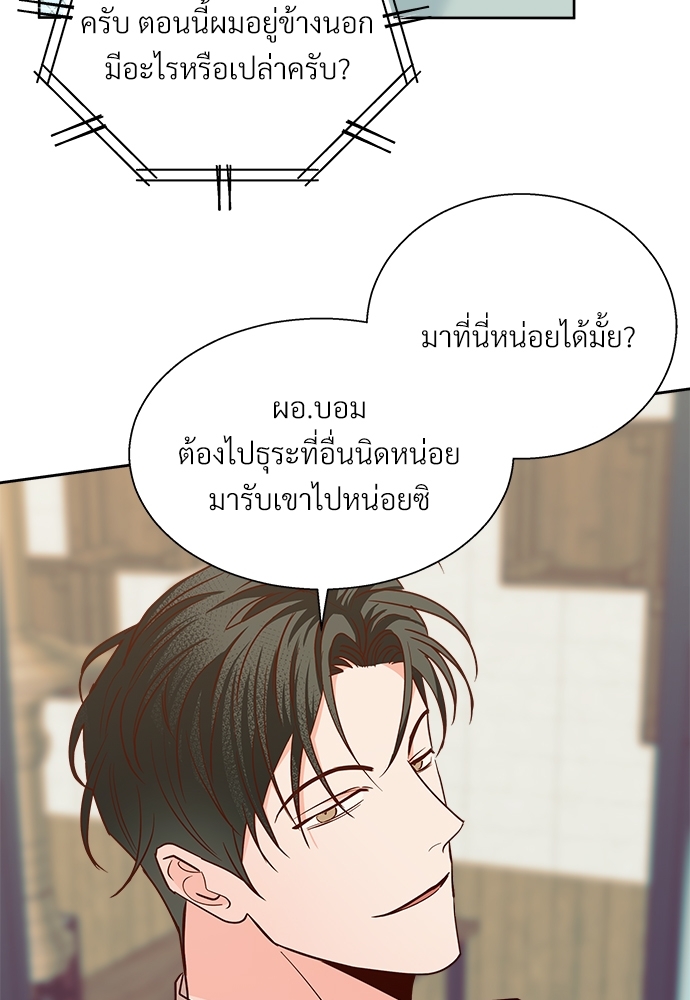 เธฃเนเธฒเธเธชเธฐเธ”เธงเธเธฃเธฑเธ 24 เธเธก 44 06