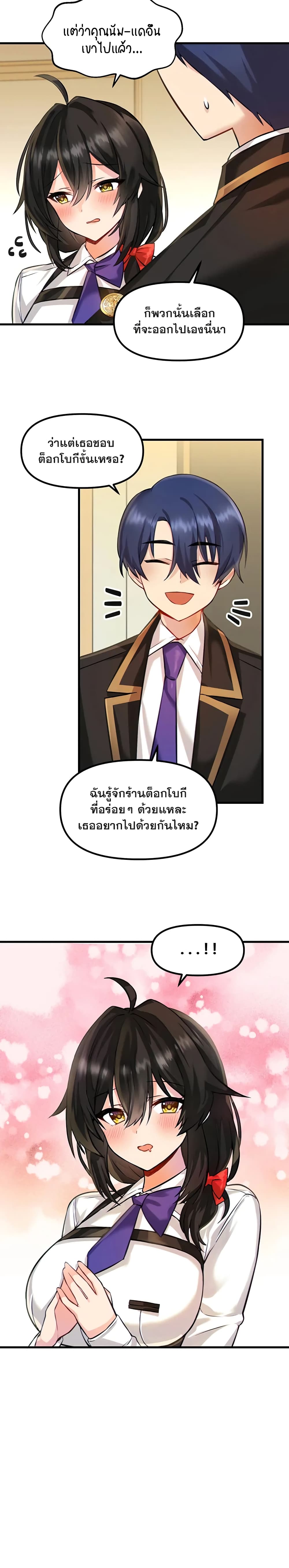 Trapped in the Academyâ€™s Eroge 3 (7)