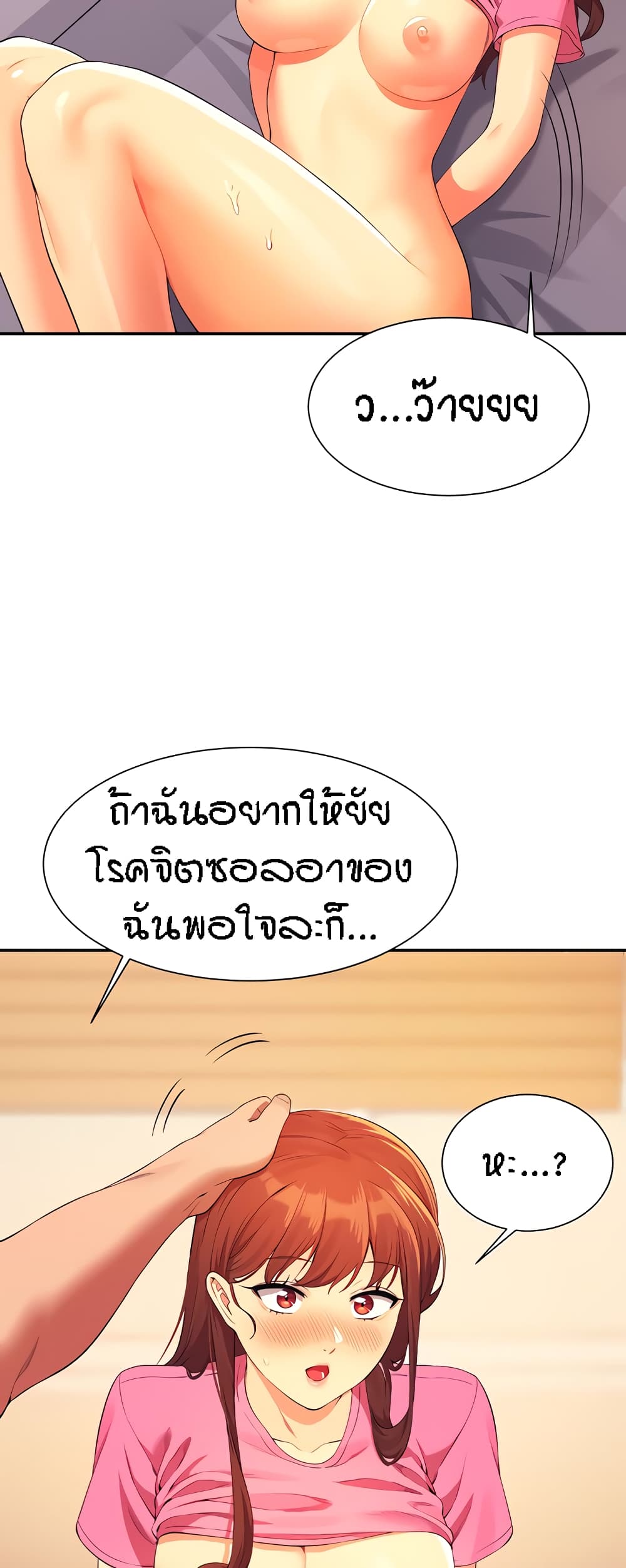 54