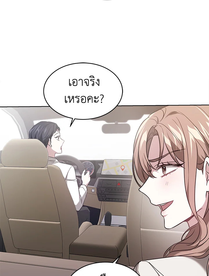 It’s My First Time Getting 1 71