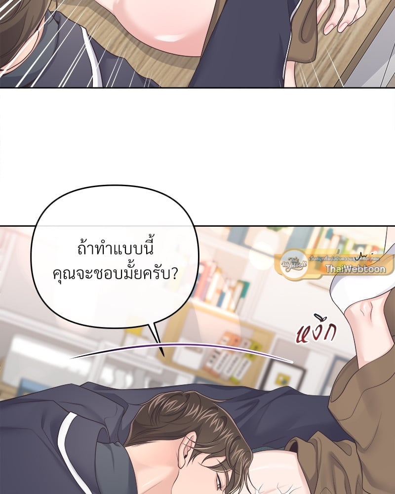 เธเธฑเธ•เน€เธฅเธญเธฃเน (เธ—เธตเนเธฃเธฑเธ) 37 25