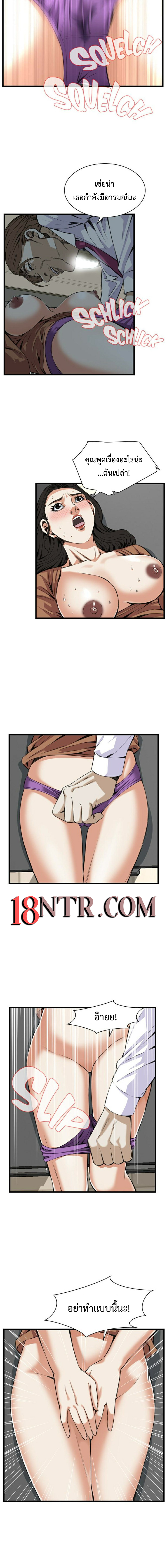 Take a peek 84 (4)