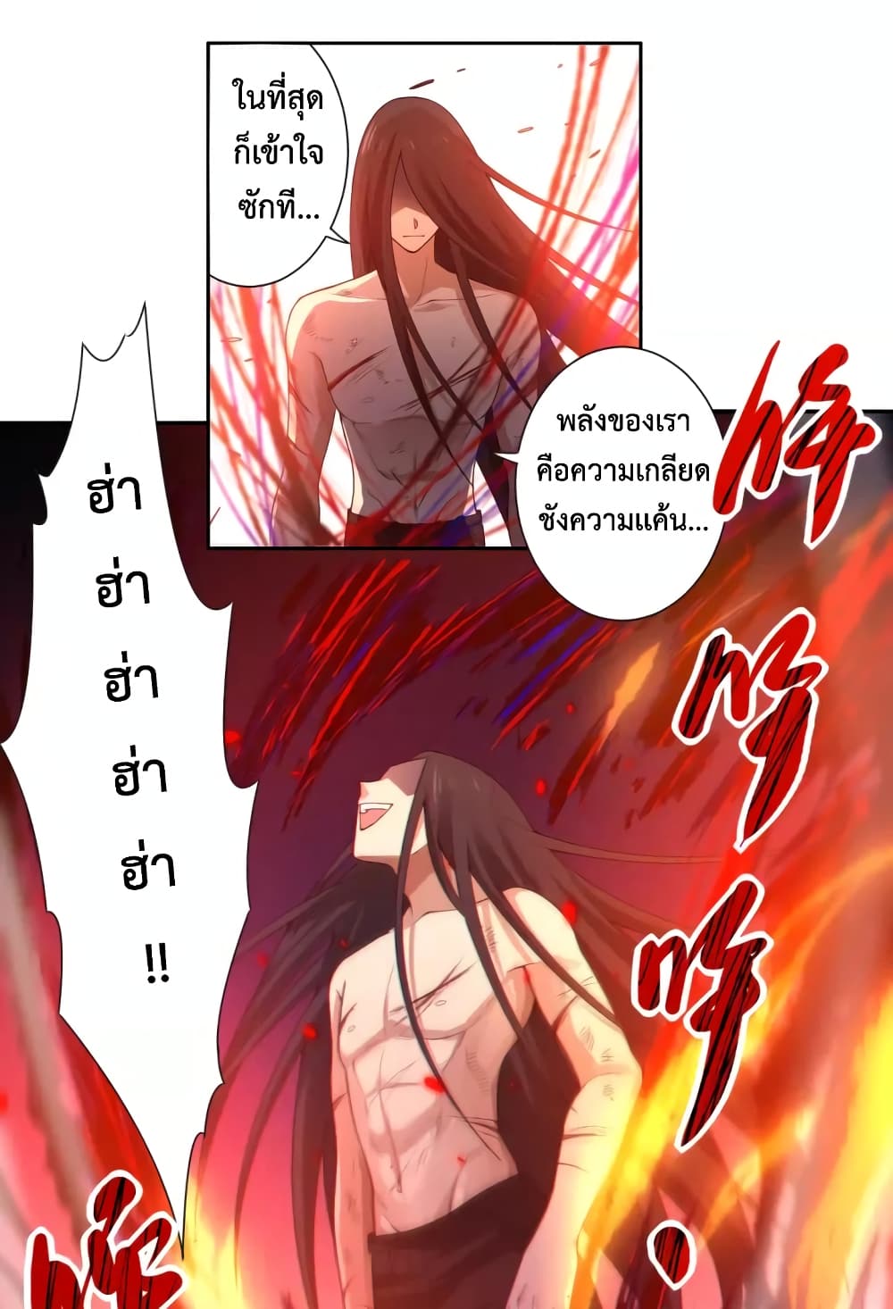 ULTIMATE SOLDIER เธ•เธญเธเธ—เธตเน 60 (12)