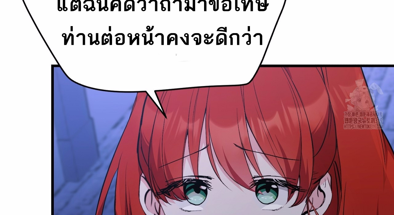 I Don’t Want to Attack You 3 053