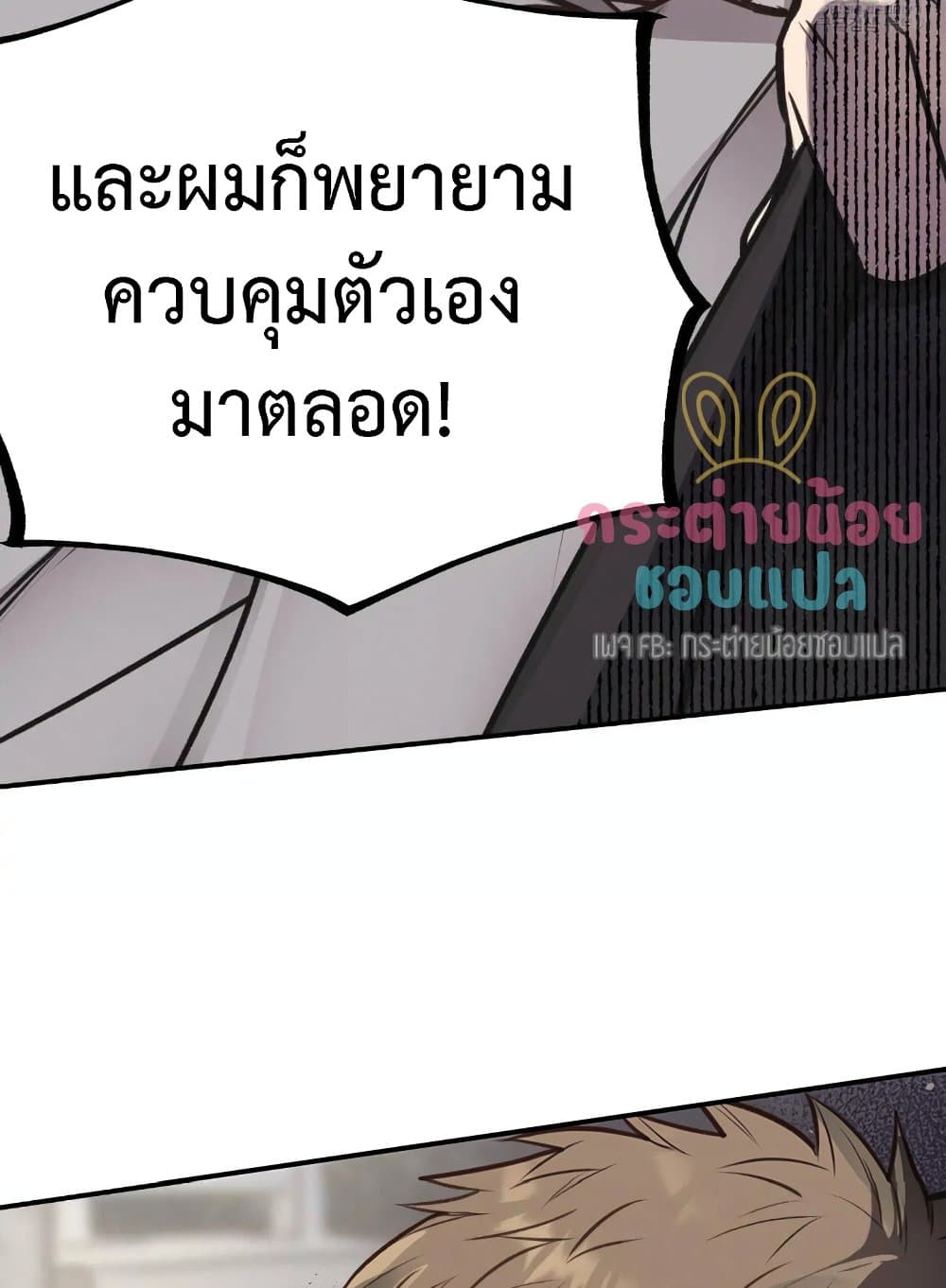 Honey Bear 9 41