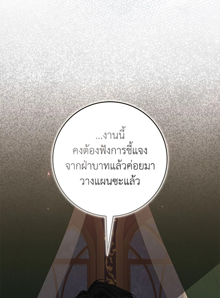 I Won’t Pick Up The Trash I Threw Away Again 49 055