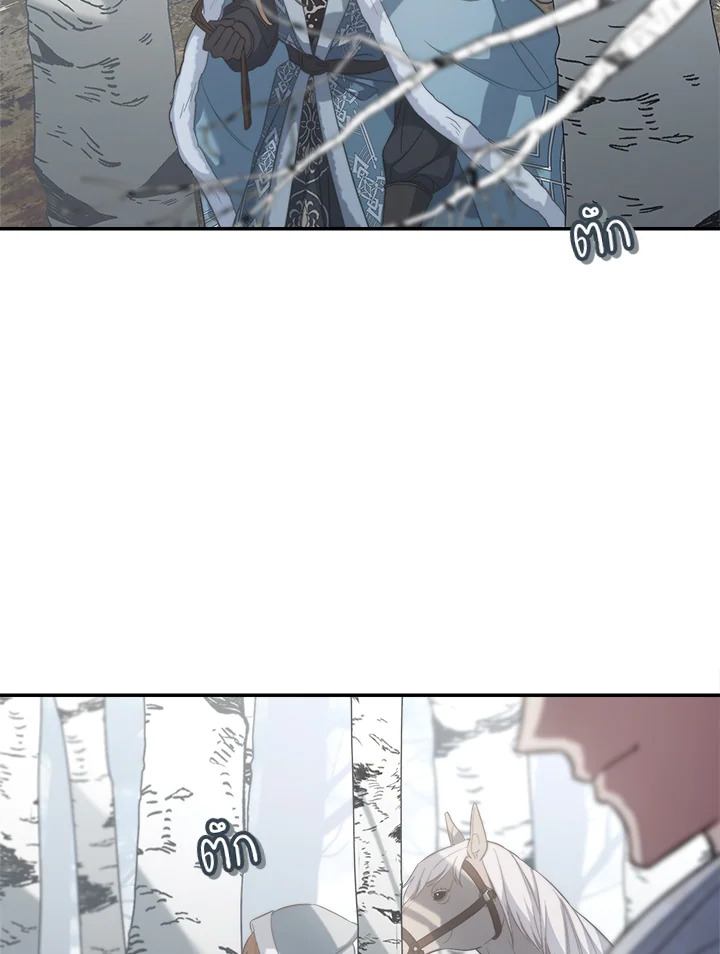 Marriage of Convenience 73 128