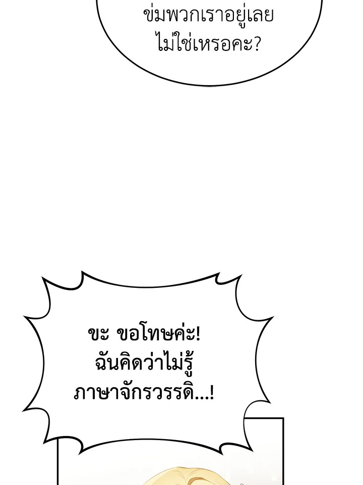 How To Be Satisfied With The Devil 99 051