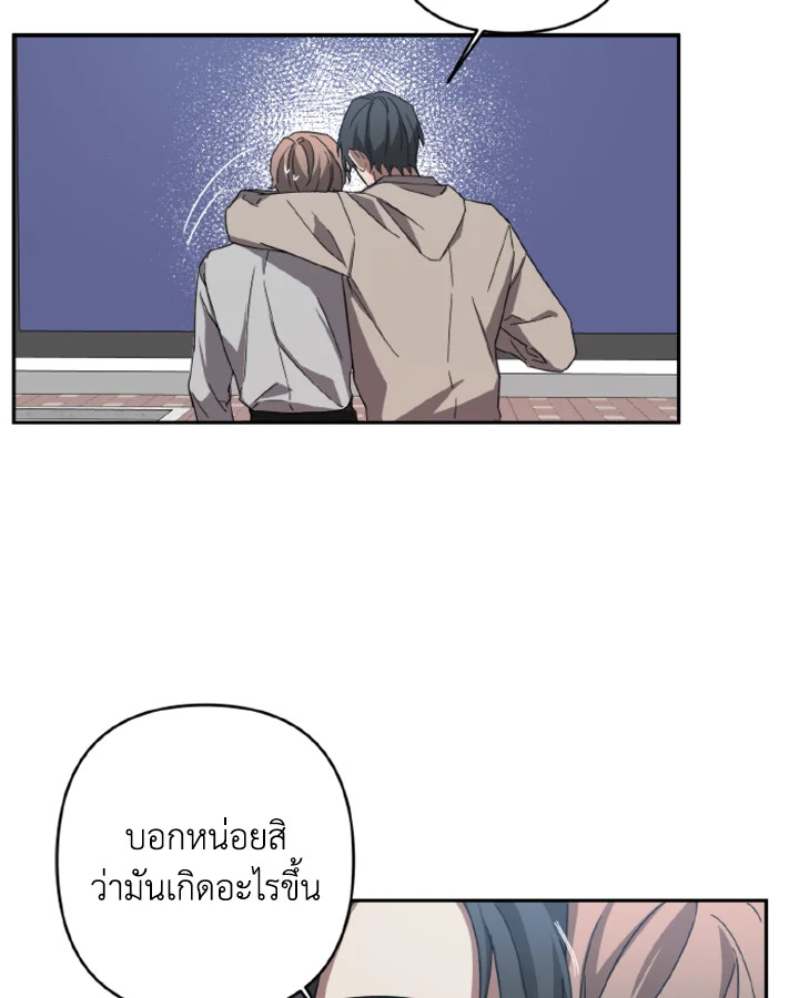 Guilty Affection 11 29