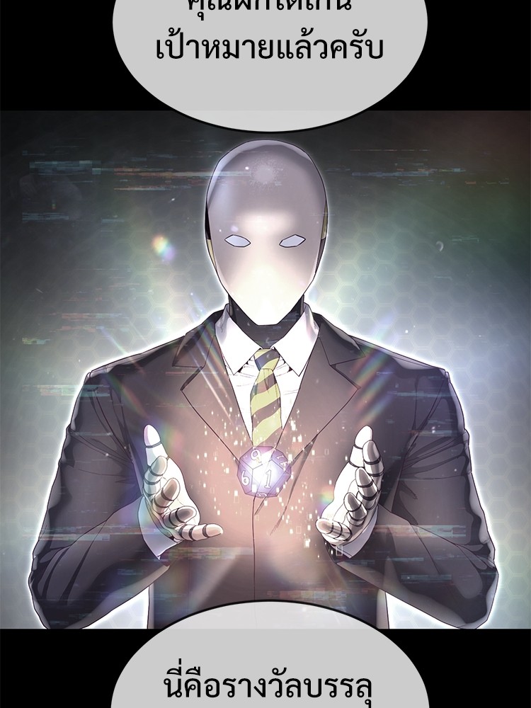 Absolute Obedience 28 (217)