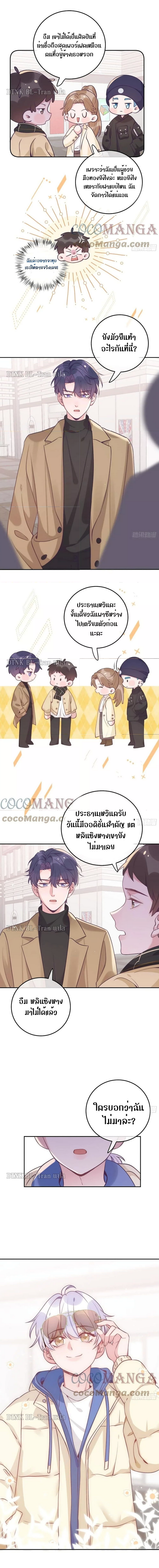 Just take a bite 40 (4)