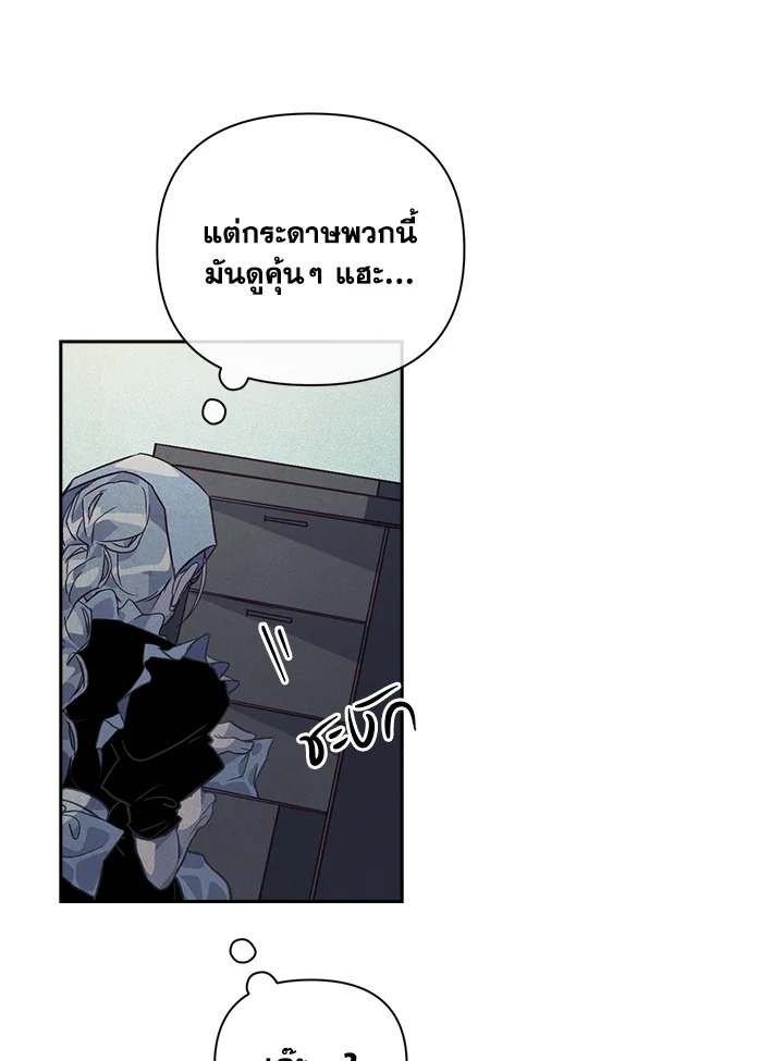 Stigma Effect 33 41