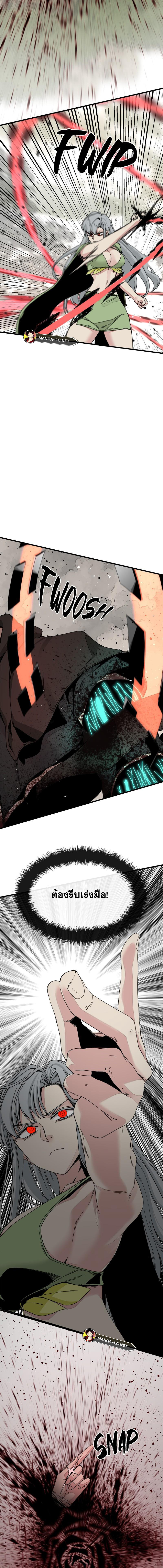 HERO KILLER เธ•เธญเธเธ—เธตเน 158 (12)