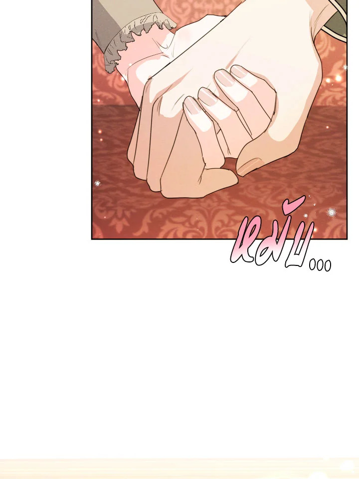 I am the Male Lead’s Ex Girlfriend 80 037