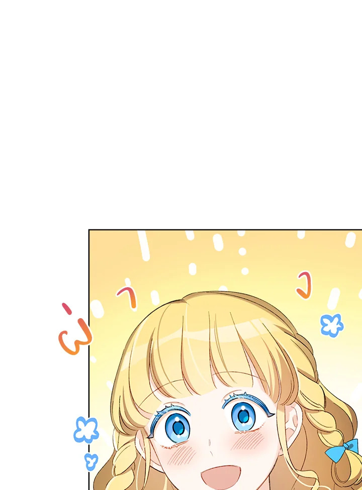 I Raised Cinderella Preciously 20 021