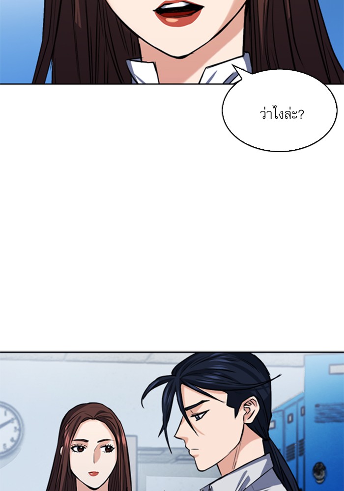 Seoul Station Druid เธ•เธญเธเธ—เธตเน33 (3)