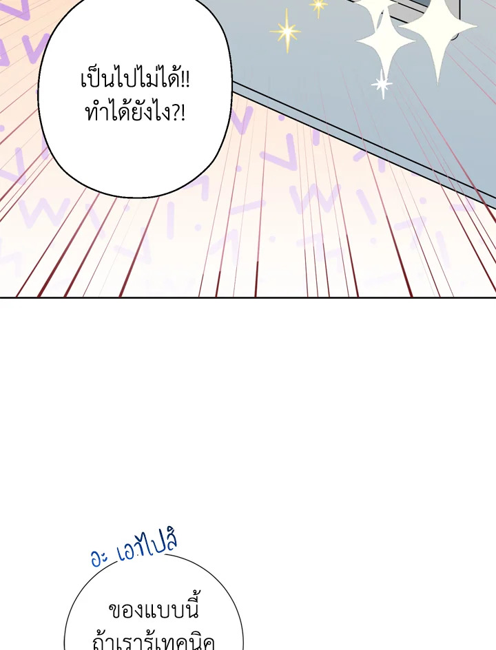 Under the Memory 10 42