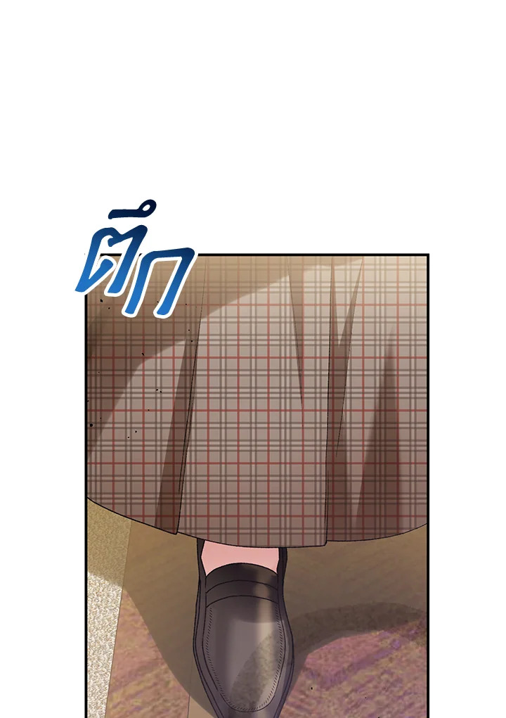 The Mistress Runs Away 18 102