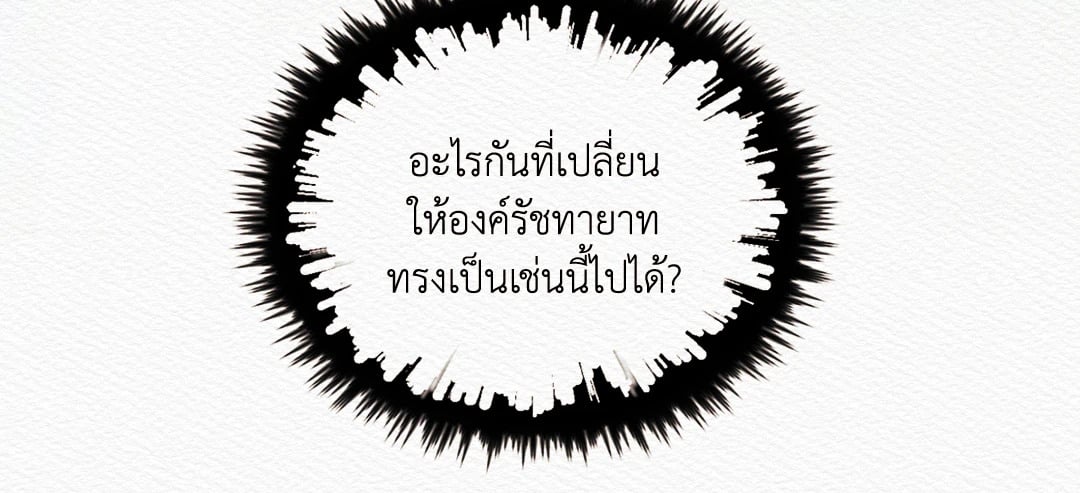 Night Song 45 32