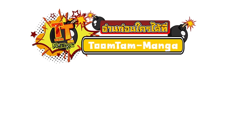 The Strongest Chef in Another World 8 18 03 25670023