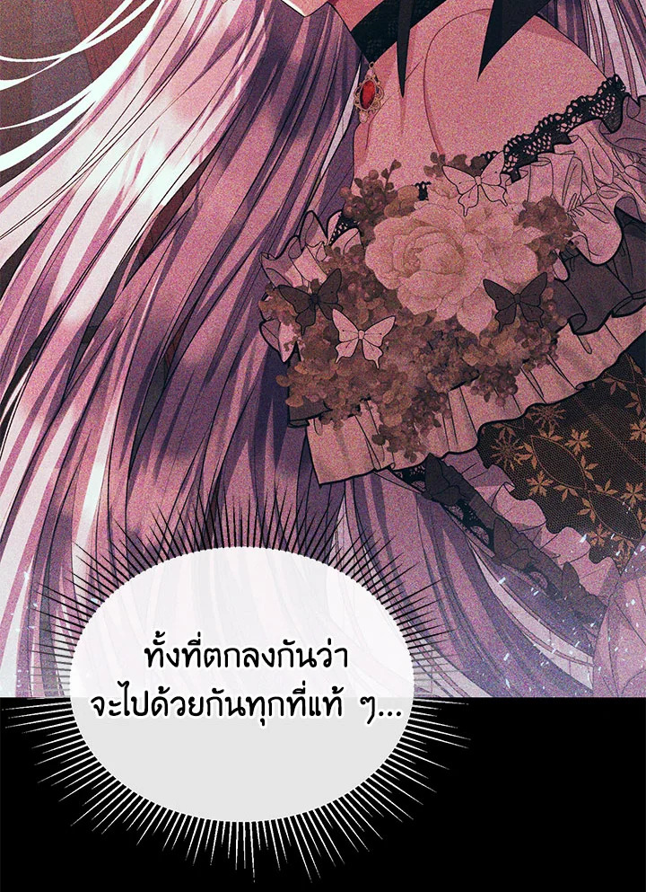 The Real Daughter Is Back 41 103