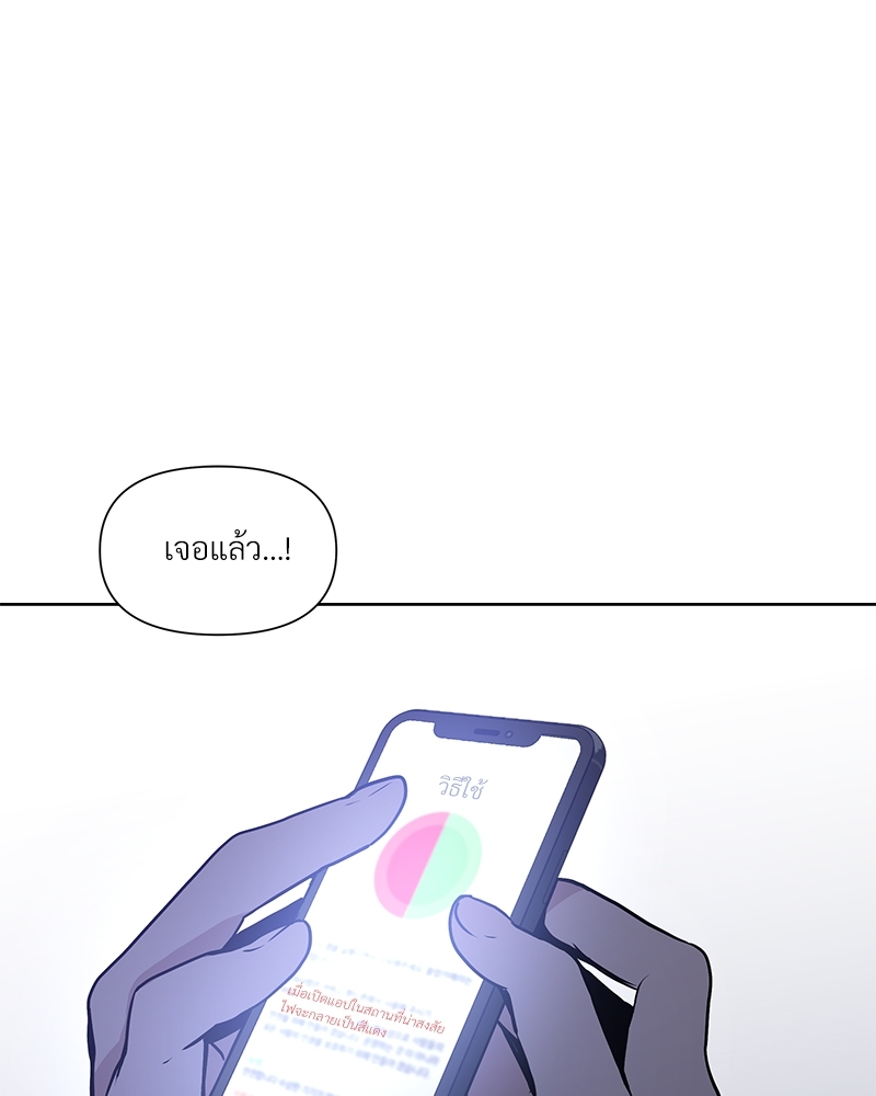Syndrome 9 025