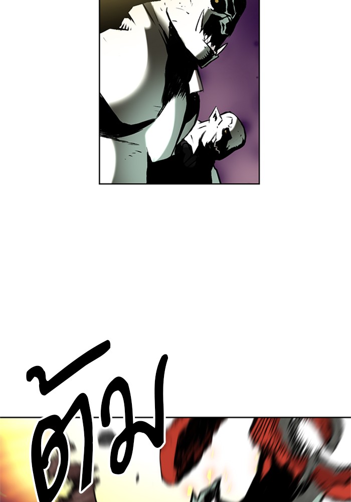 Seoul Station Druid เธ•เธญเธเธ—เธตเน27 (124)