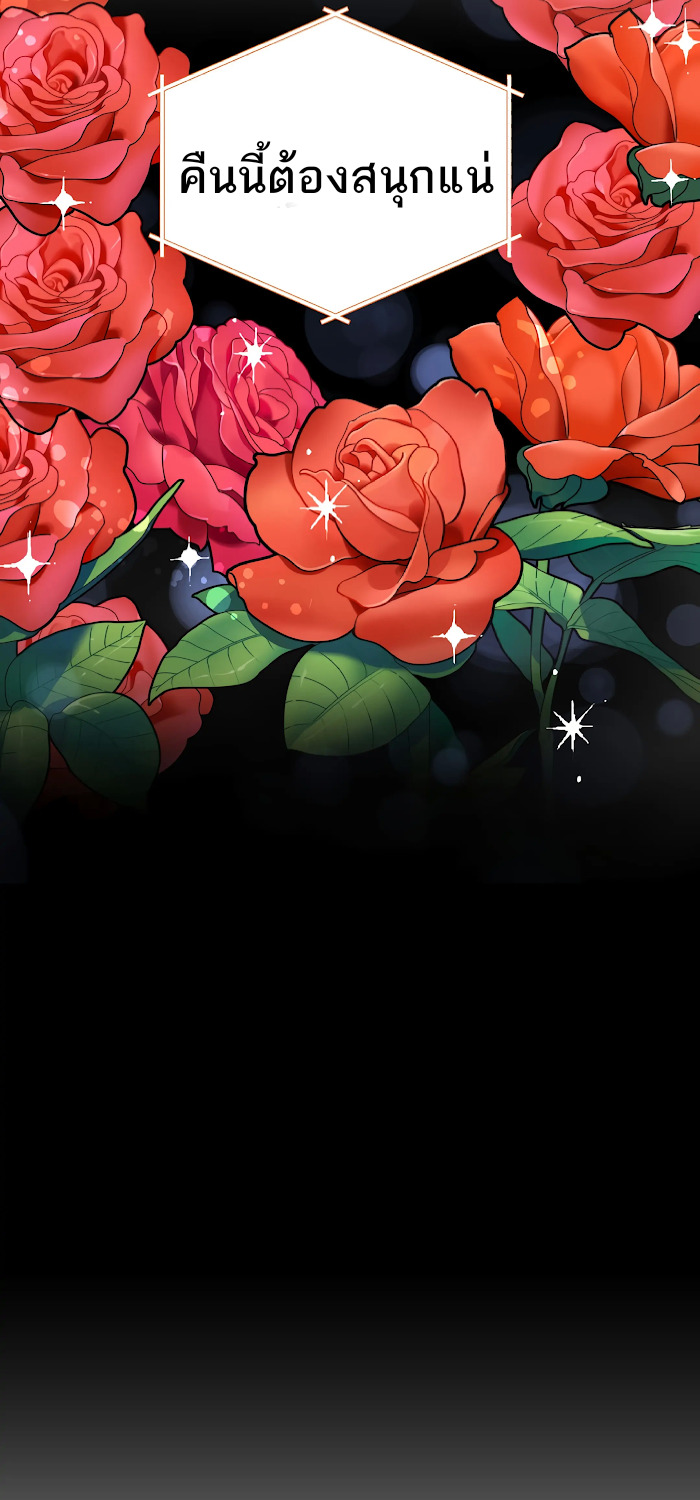 Dedicated to the Arrogant You 1 035