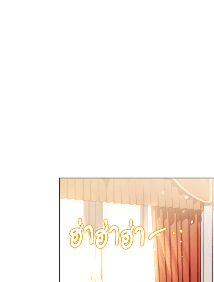 The East Wind of the Altas 6 023