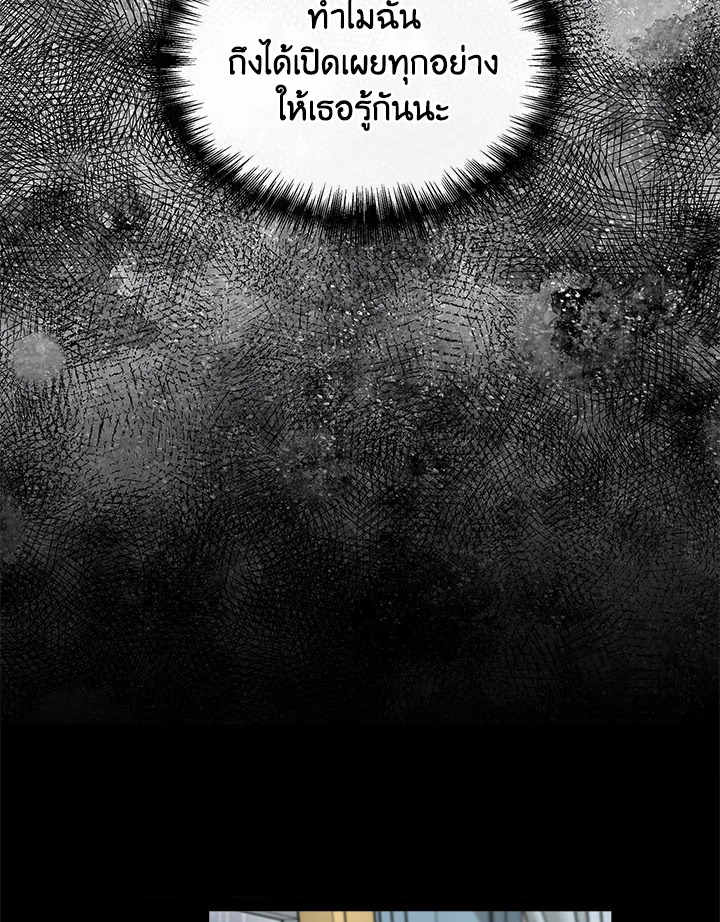 Cinderella Wasn’t Me 72 007