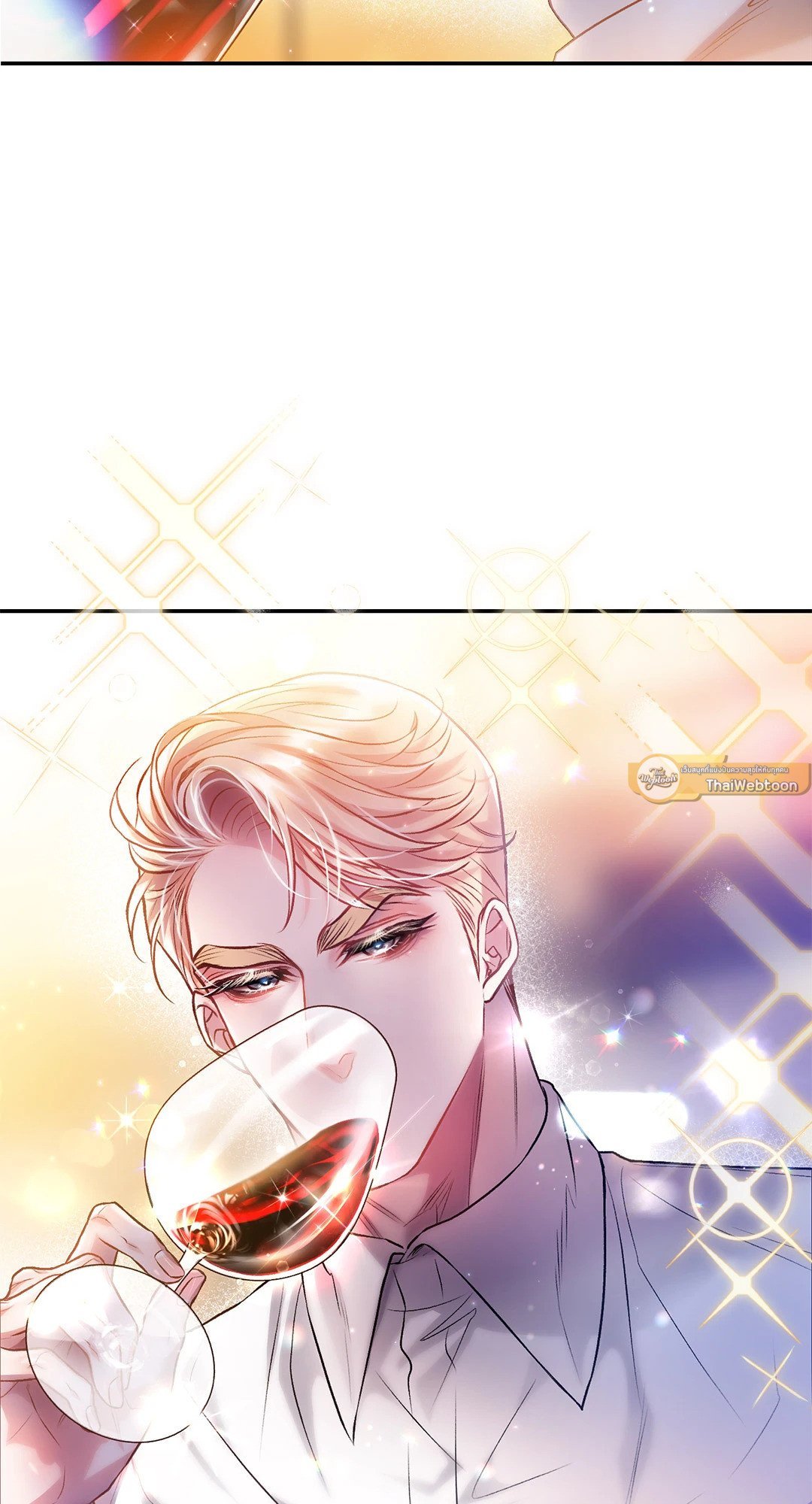 Sugar Rain 34 40