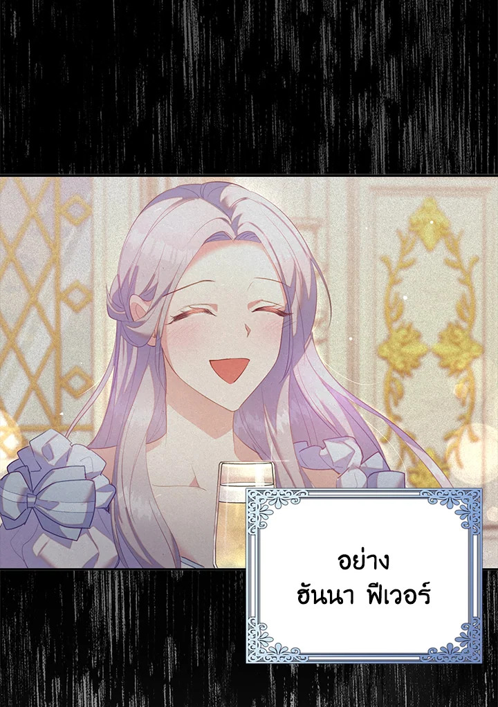 Only Realized After Losing You 35 28