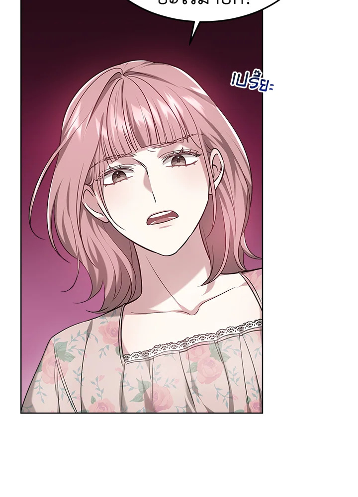 It’s My First Time Getting 9 083