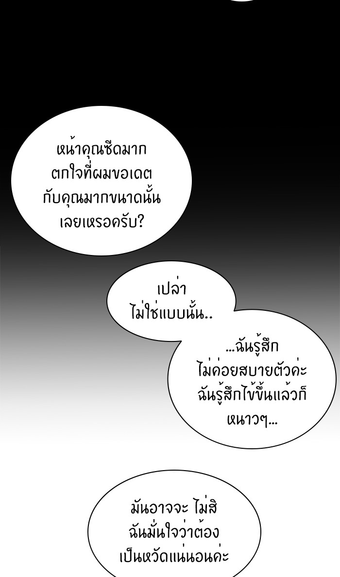Crows Like Things That Sparkle 29 (35)