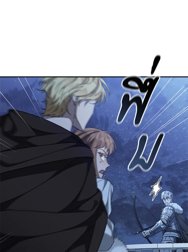 Marriage of Convenience 88 032